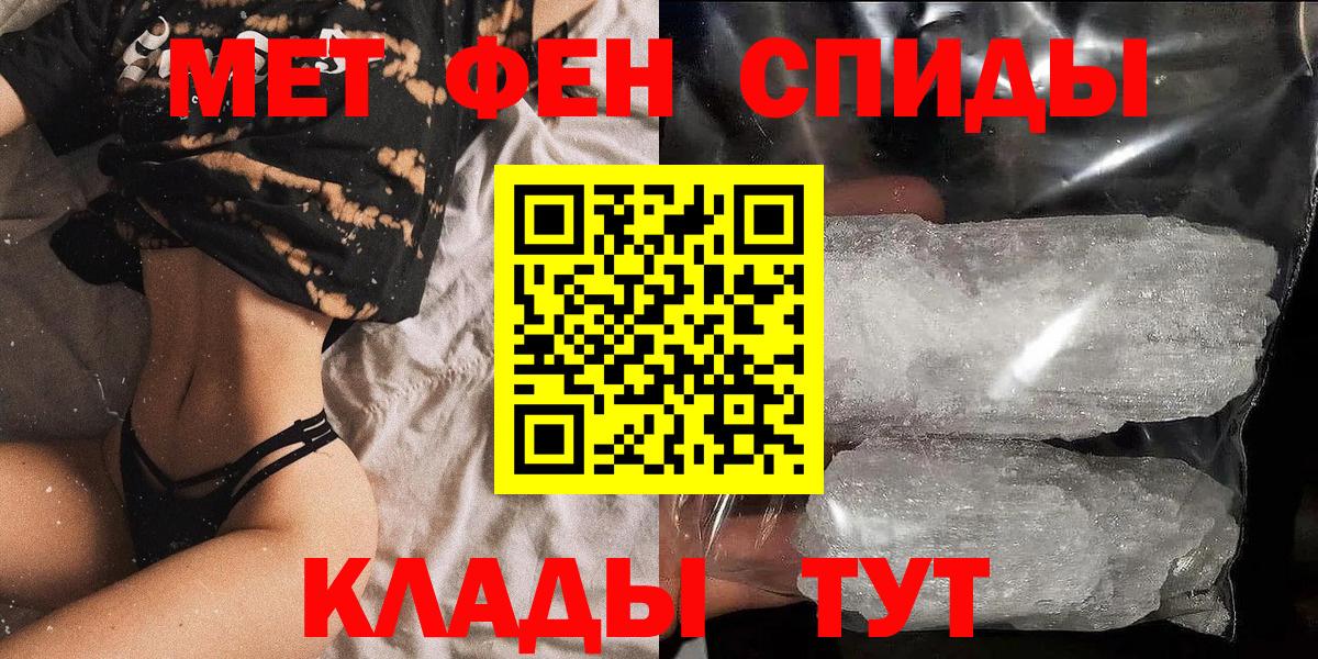 Новоуральск  Amphetamine  Амфетамин  Амфетамин VHQ  Вход с VPN 