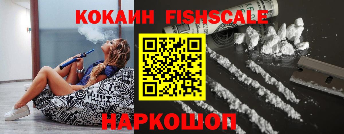 Кокаин Колумбийский Новоуральск
