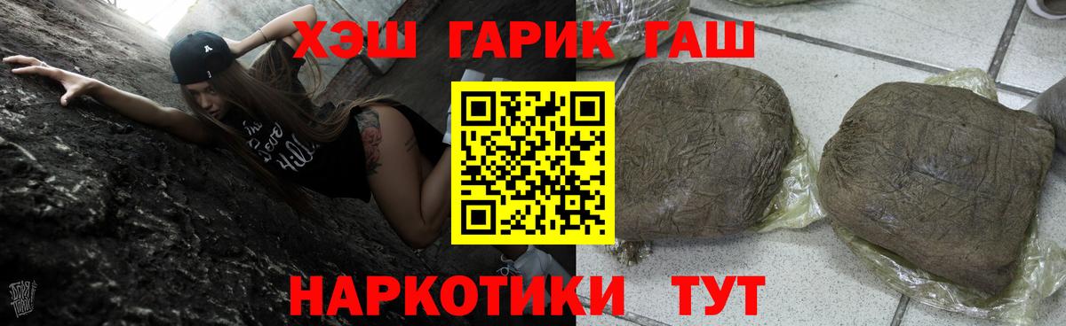 ГАШИШ ice o lator Новоуральск