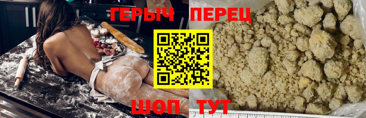 Новоуральск  Героин  Вход с VPN  ГЕРОИН афганец 