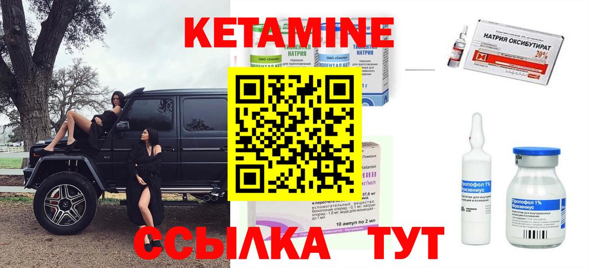 Новоуральск  Вход с VPN  МЕФ кристаллы  Канабис  Мефедрон  Гашиш 