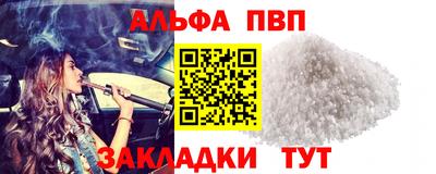 меф Свободный