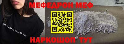 spice Севастополь