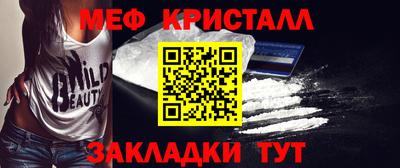 амфетамин Северобайкальск
