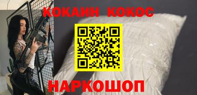 spice Севастополь
