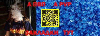 амфетамин Северобайкальск