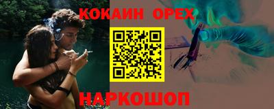 амфетамин Северобайкальск