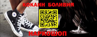 spice Севастополь