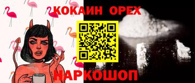 меф Свободный