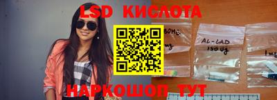 spice Севастополь