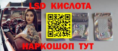 spice Севастополь