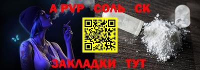 меф Свободный