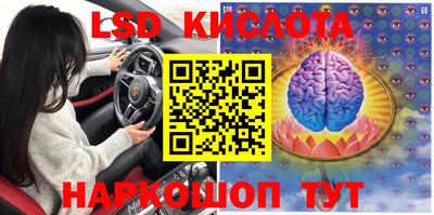 меф Свободный