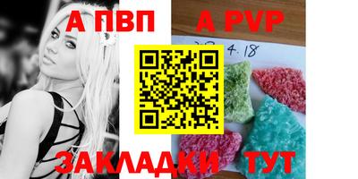 spice Севастополь