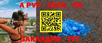 амфетамин Северобайкальск
