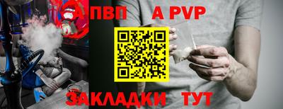 меф Свободный