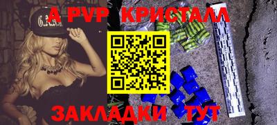 амфетамин Северобайкальск