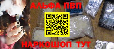 spice Севастополь