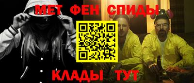 меф Свободный