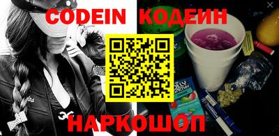 меф Свободный