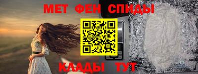 меф Свободный