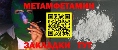spice Севастополь