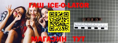амфетамин Северобайкальск