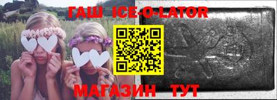 амфетамин Северобайкальск