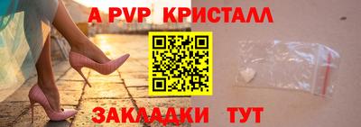 spice Севастополь