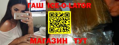 амфетамин Северобайкальск
