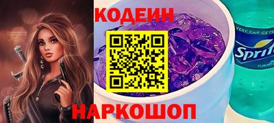 меф Свободный