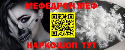 амфетамин Северобайкальск