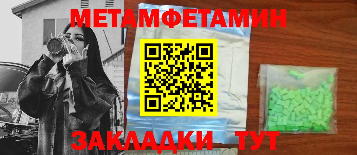 Первитин пудра Новоуральск