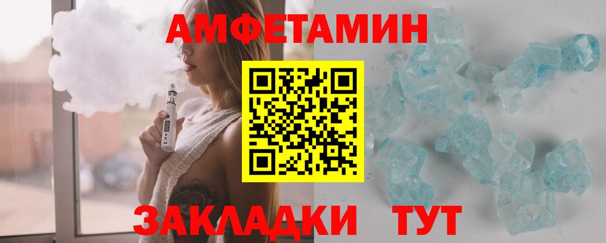 Первитин Methamphetamine  Первитин Methamphetamine  Вход с VPN  Новоуральск 