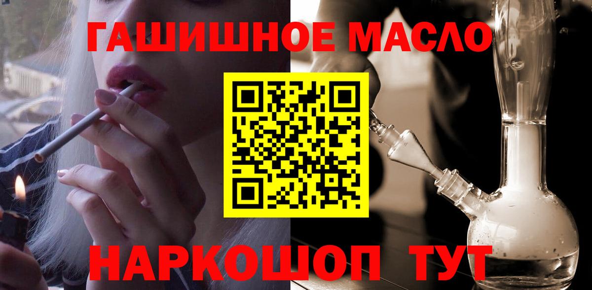 ТГК вейп с тгк  Вход с VPN  ссылка на мегу онион  Новоуральск 