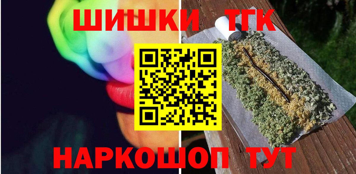 Шишки марихуана семена  Каннабис AK-47  Шишки марихуана LSD WEED  Новоуральск  Вход с VPN  МАРИХУАНА сатива 